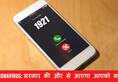 Govt. to conduct telephonic survey on COVID-19