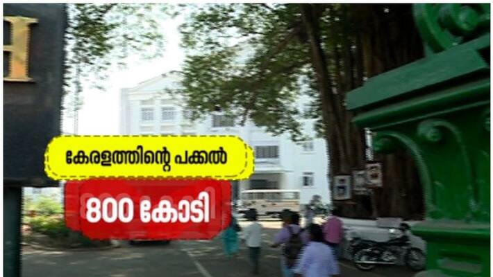 state need more money for salary and pension state need more money for salary and pension