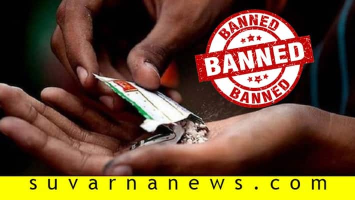 Gutka cigarette Price Higher Than Groceries in Yadgir due to India LockDown Gutka cigarette Price Higher Than Groceries in Yadgir due to India LockDown