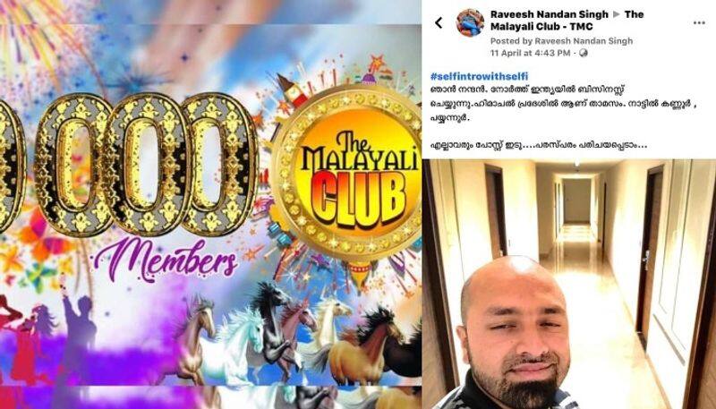 the malayali club facebook page viral in social media
