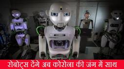 Robots will support AIIMS doctors in the Corona virus battle