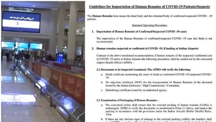 Emigration officers refused to send keralite expats dead body through flight Emigration officers refused to send keralite expats dead body through flight