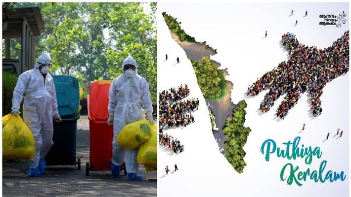covid 19 kerala government to spend rebuild kerala amount to covid resilient measures covid 19 kerala government to spend rebuild kerala amount to covid resilient measures