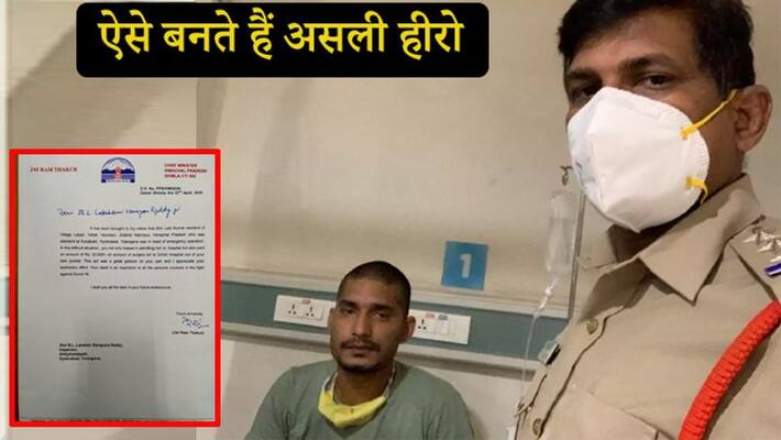 Policeman in Hyderabad admitted man to hospital and gave Rs 20000 for treatment kpn Policeman in Hyderabad admitted man to hospital and gave Rs 20000 for treatment kpn