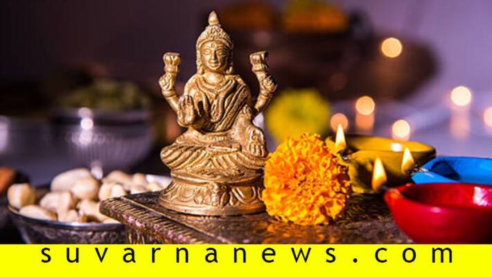 Place these four things in your home to get goddess Lakshmi blessings Place these four things in your home to get goddess Lakshmi blessings