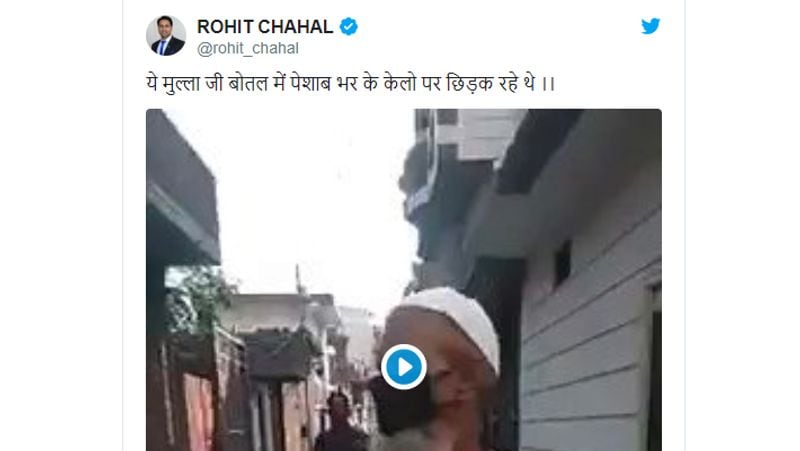 वायरल वीडियो में है क्या? वीडियो में सड़क पर एक मुस्लिम बुजुर्ग खड़ा दिख रहा है। वीडियो बना रहा एक शख्स बुजुर्ग को आगे आने के लिए कहता है। शख्स के ऐसा बोलने पर मुस्लिम बुजुर्ग हाथ जोड़ने लगता है। वीडियो में बुजुर्ग के पीछे केले का ठेला भी दिख रहा है।
