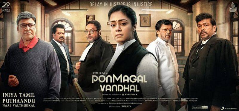 woman slap sliper for jyothika ponmagal vanthal trailer released