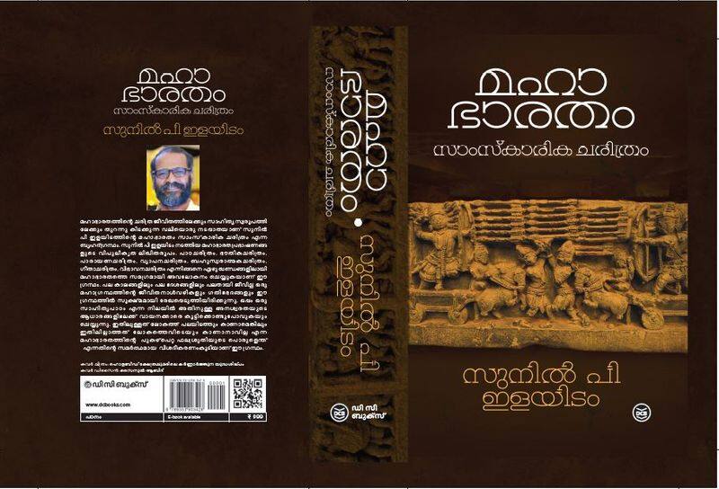 Book excerpts Mahabharatham a cultural history by Sunil P Ilayidom