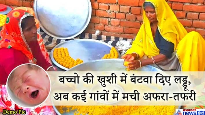 Shocking case related Corona infection in Dausa of rajasthan, danger entry amid happiness kpa Shocking case related Corona infection in Dausa of rajasthan, danger entry amid happiness kpa