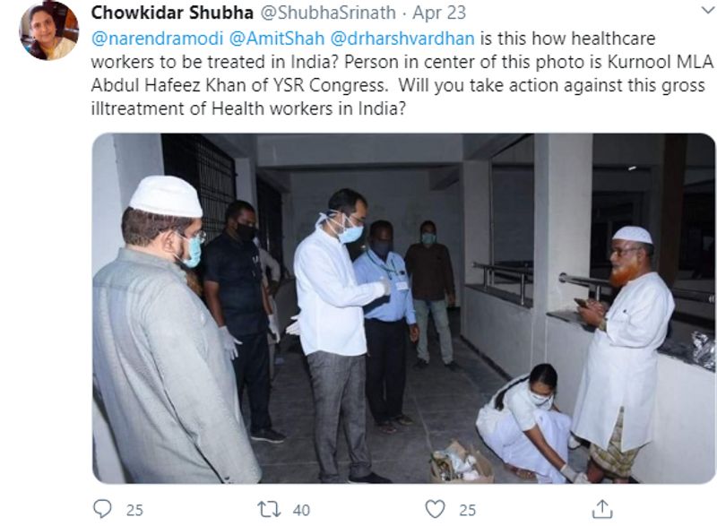 वायरल पोस्ट क्या है?
चौकीदार शुभा ने अपने ट्विटर हैंडल पर लिखा कि, आंध्र प्रदेश के कुरनूल ज़िले से विधायक कांग्रेस के अब्दुल हफ़ीज़ खान ने एक नर्स से जबरन इमाम के पैर धुलवाए। उन्होंने ही नर्स को इमाम के पैर धोने का आदेश दिया था। फोटो शेयर कर शुभा ने पीएम मोदी और अमित शाह से विधायक के खिलाफ कार्रवाई की मांग की है। 