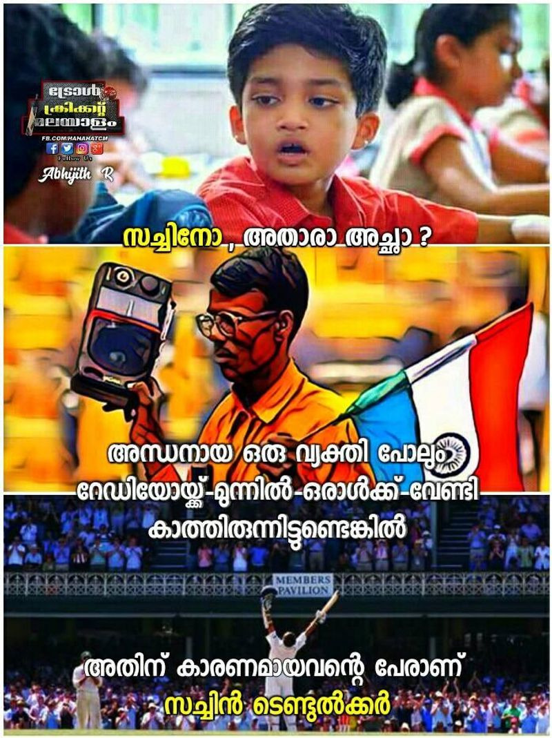 ട്രോള് കടപ്പാട് : Abhijith R , ട്രോള് ക്രിക്കറ്റ് മലയാളം,