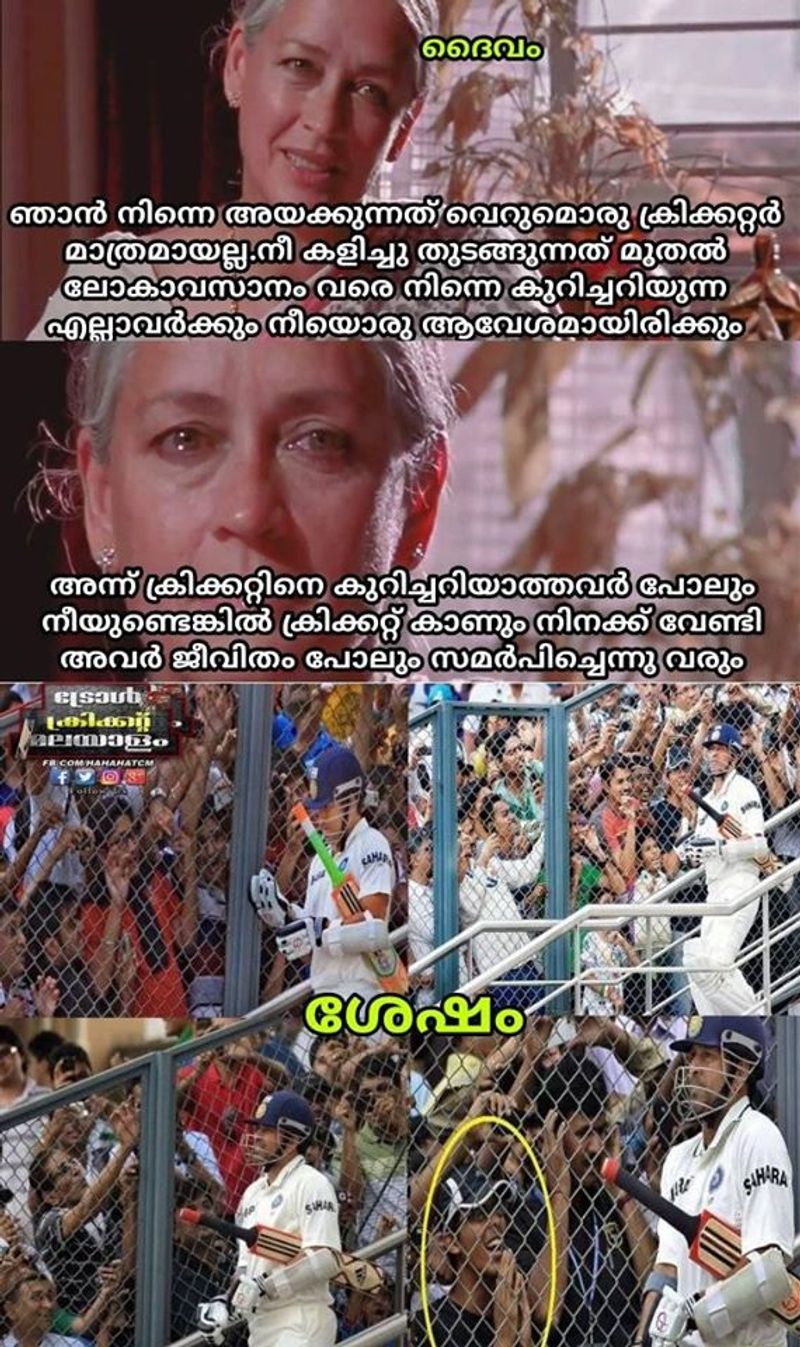 ട്രോള് കടപ്പാട് : Ajmal Khan , ട്രോള് ക്രിക്കറ്റ് മലയാളം,