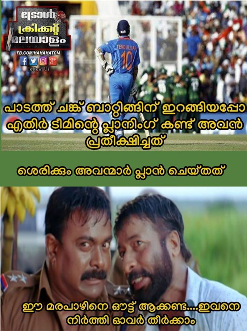 ട്രോള് കടപ്പാട് : Amal Sankar , ട്രോള് ക്രിക്കറ്റ് മലയാളം,