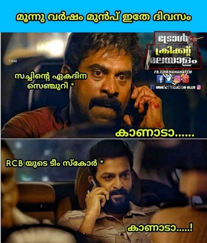 ട്രോള് കടപ്പാട് : Benjamin Bruno ., ട്രോള് ക്രിക്കറ്റ് മലയാളം,