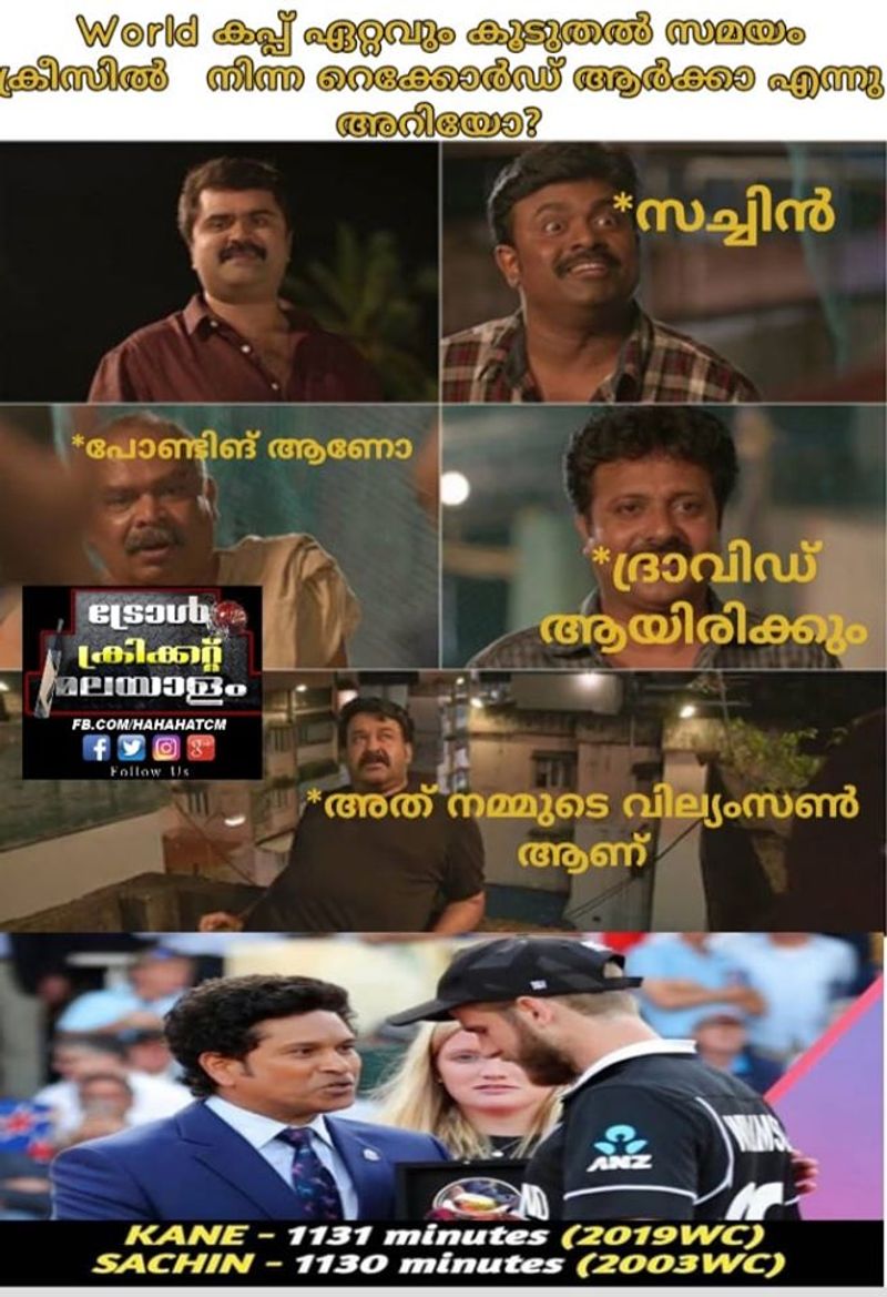 ട്രോള് കടപ്പാട് : Febin Hash , ട്രോള് ക്രിക്കറ്റ് മലയാളം,