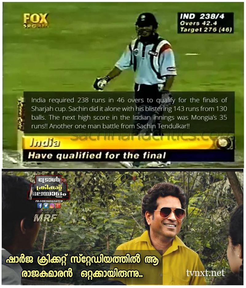 ട്രോള് കടപ്പാട് : Mohd Meharoof , ട്രോള് ക്രിക്കറ്റ് മലയാളം,