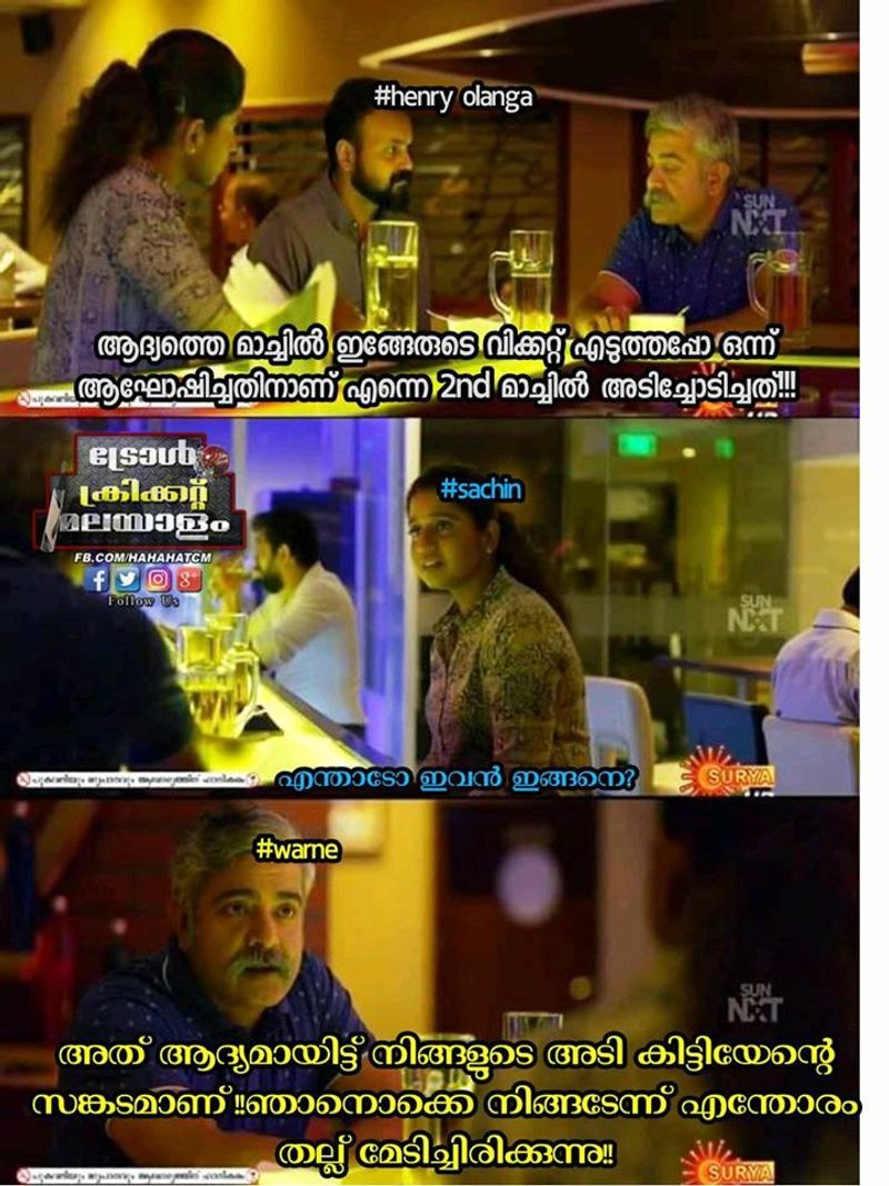 ട്രോള് കടപ്പാട് : RaZi RiyAs , ട്രോള് ക്രിക്കറ്റ് മലയാളം,