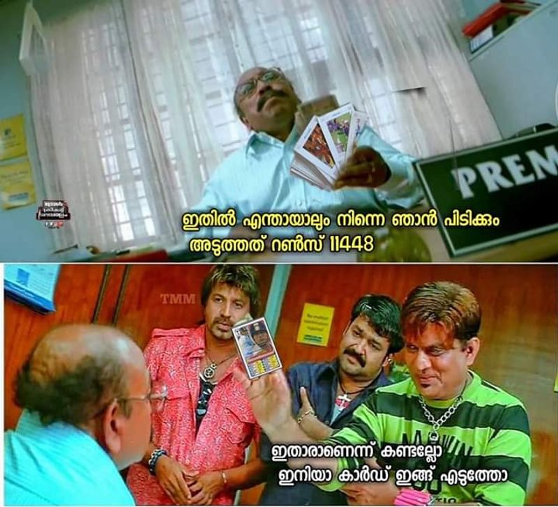 ട്രോള് കടപ്പാട് : Jithin Gopakumar , ട്രോള് ക്രിക്കറ്റ് മലയാളം,