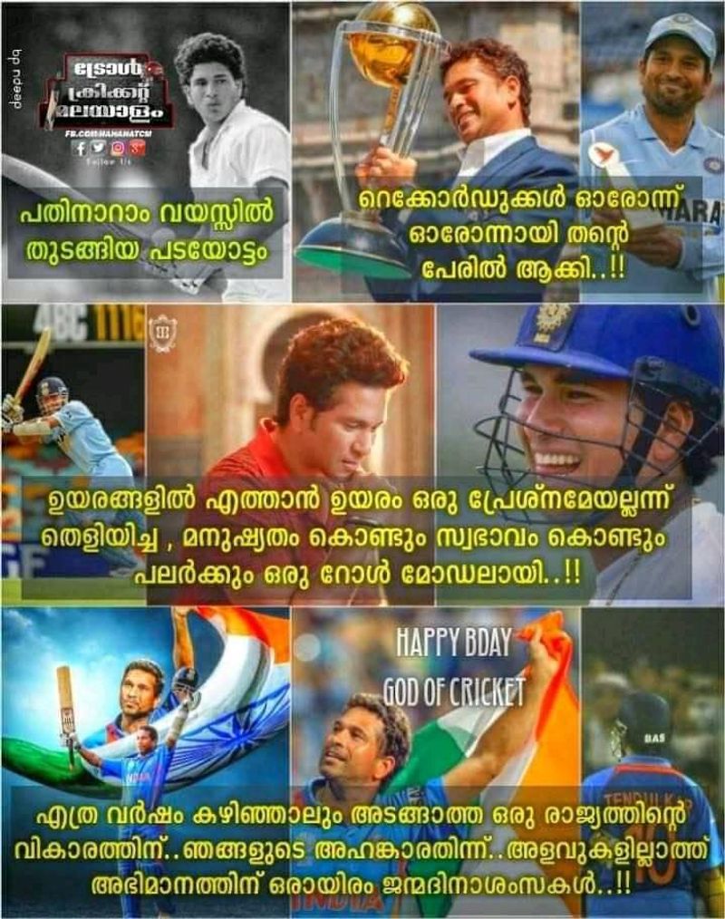 ട്രോള് കടപ്പാട് : Deepu DQ , ട്രോള് ക്രിക്കറ്റ് മലയാളം,