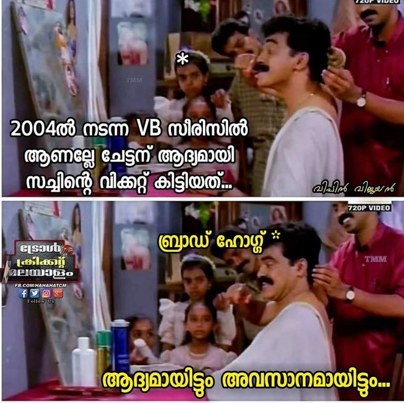 ട്രോള് കടപ്പാട് : vipin vijayan , ട്രോള് ക്രിക്കറ്റ് മലയാളം,