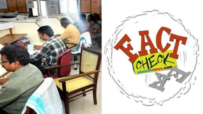News portal claims Centre is likely to reduce retirement age due to Covid 19 News portal claims Centre is likely to reduce retirement age due to Covid 19