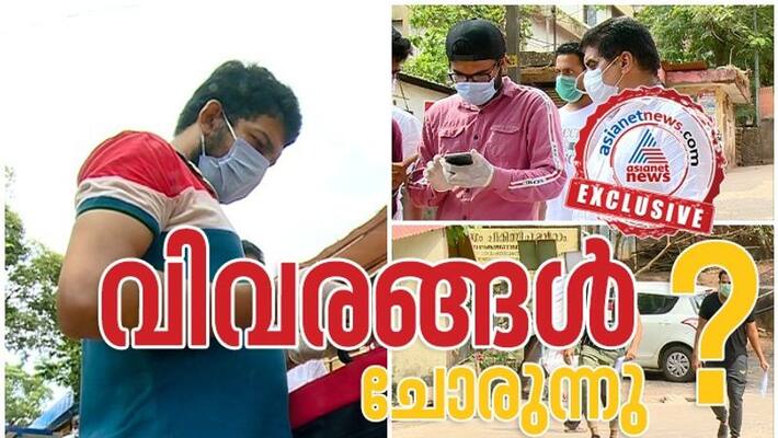 pollice started investigation to find peoples who contacted covid paitents in kasargod pollice started investigation to find peoples who contacted covid paitents in kasargod