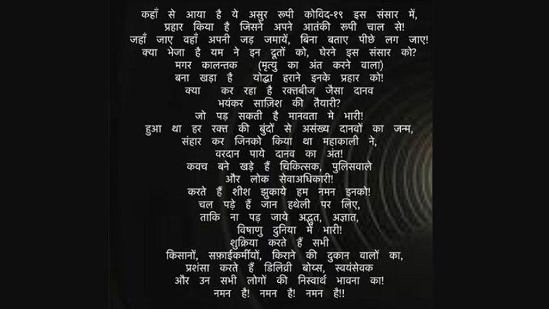 साक्षी ने जंजाल बन चुके कोरोना वायरस से लड़ने वाले कोरोना वॉरियर्स को शुक्रिया अदा भी किया था। 