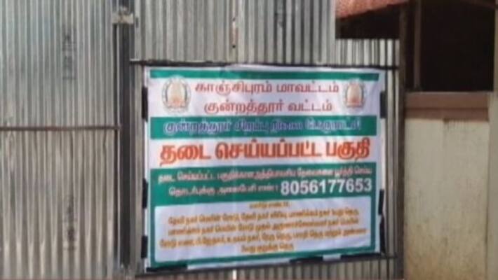 youth in kundrathur died due to corona youth in kundrathur died due to corona