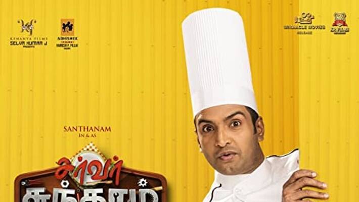 Actor Santhanam Servar Sundaram Movie May be Released To OTT Actor Santhanam Servar Sundaram Movie May be Released To OTT