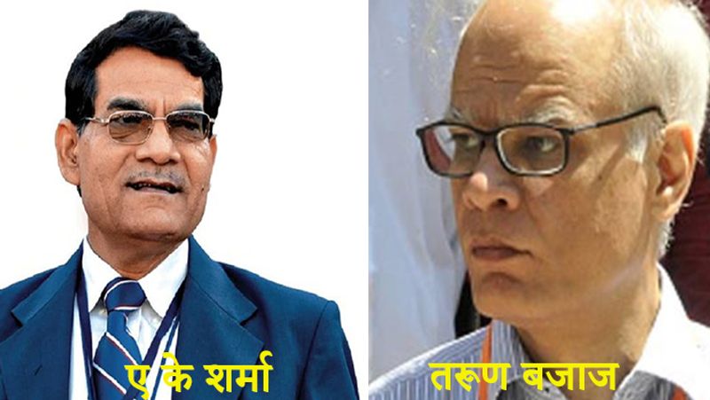 PM के प्रधान सचिव की मदद करते हैं ये दो अफसर
पीके मिश्रा की मदद के लिए दो सीनियर अफसर हैं। 1988 बैच, हरियाणा कैडर के IAS ऑफिसर तरुण बजाज और IAS एके शर्मा उनकी कोऑर्डिनेशन में मदद करते हैं। दोनों अधिकारी एक्सपर्ट्स के साथ नोट्स एक्सचेंज करते हैं। बजाज को हाल ही में PMO से हटाकर डिपार्टमेंट ऑफ इकनॉमिक अफेयर्स में सचिव बना दिया गया है। जबकि शर्मा को माइक्रा, स्मॉल एंड मीडियम एंटरप्राइजेज में सेक्रटरी बनाया गया है।
