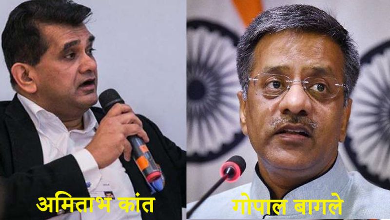 प्राइवेट सेक्टर को संभालते हैं ये दो अफसर
NGOs और प्राइवेट सेक्टर से कोऑर्डिनेट करने के लिए एक स्पेशल टीम बनी है। इसके चीफ नीति आयोग के CEO अमिताभ कांत हैं। PMO में जॉइंट सेक्रेटरी गोपाल बागले भी इस संबंध में कांत से कोऑर्डिनेट करते हैं।