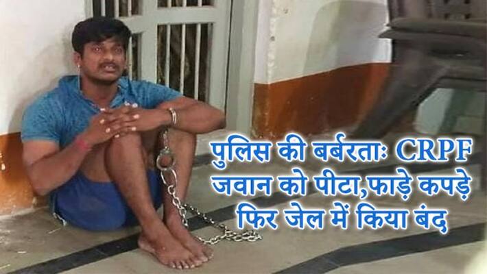 CRPF Commando man handled by Karnataka police and then arrested kps CRPF Commando man handled by Karnataka police and then arrested kps