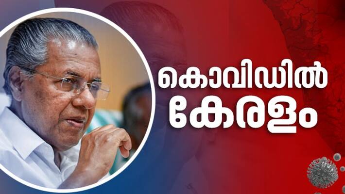covid 19 chief minister press meet as on 27 april 2020 covid 19 chief minister press meet as on 27 april 2020