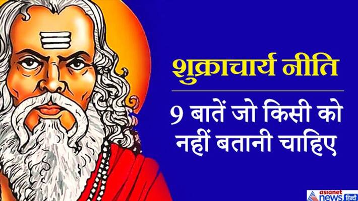 Never reveal these 9 facts to anyone, it may cause trouble to you KPI Never reveal these 9 facts to anyone, it may cause trouble to you KPI