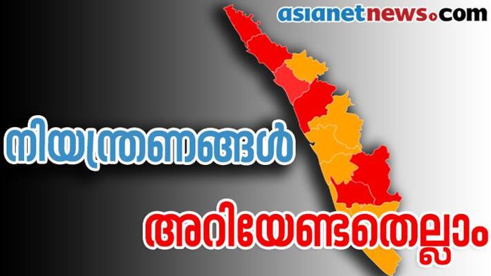 more restrictions in kottayam and idukki more restrictions in kottayam and idukki