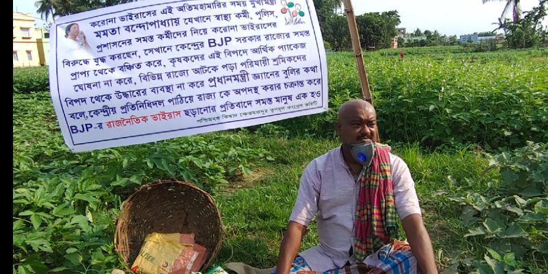 আর কতদিন লকডাউন চলবে? সোমবার দিল্লিতে ভিডিও কনফারেন্সের মাধ্যমে মু্খ্যমন্ত্রীদের সঙ্গে বৈঠক করেন প্রধানমন্ত্রীর নরেন্দ্র মোদি। বৈঠকের পর কেন্দ্রীয় সরকারের বিরুদ্ধে ক্ষোভ উগরে দেন মমতা বন্দ্যোপাধ্যায়।