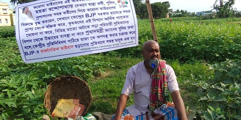 কেন্দ্রীয় সরকারের বিরুদ্ধে বঞ্চনার অভিযোগ তুলে এবার মাথা কামিয়ে অবস্থান বিক্ষোভে বসলেন তৃণমূল কংগ্রেসের প্রাক্তন বিধায়ক ও কৃষক সংগঠনের নেতা বেচারাম মান্না।