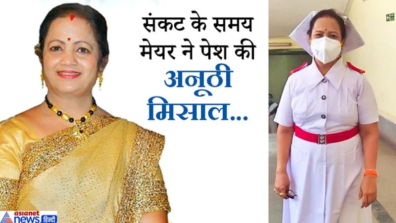 सोमवार के दिन मुंबई को बचाने के लिए खुद मेयर नर्स बनकर महानगरपालिका के नायर अस्पताल पहुंची। जहां उन्होंने स्वास्थ्यकर्मियों का हौसला बढ़ाया। नायर अस्पताल में नर्सिंग का कोर्स कर रही सेकंड और थर्ड इयर की छात्राओं का हौसला बढ़ाने के लिए उन्होंने लेक्चर भी लिया।
