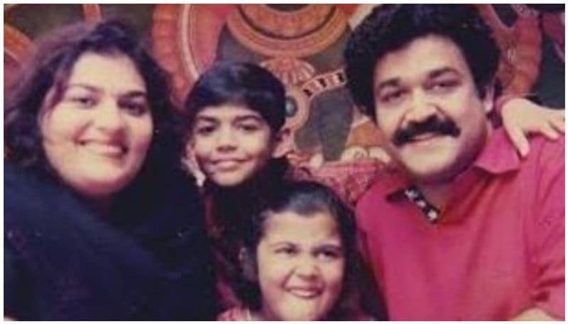 മോഹൻലാല്- സുചിത്ര ദമ്പതിമാര്ക്ക് പ്രണവ്, വിസ്മയ എന്നീ രണ്ട് മക്കളാണ് ഉള്ളത്.