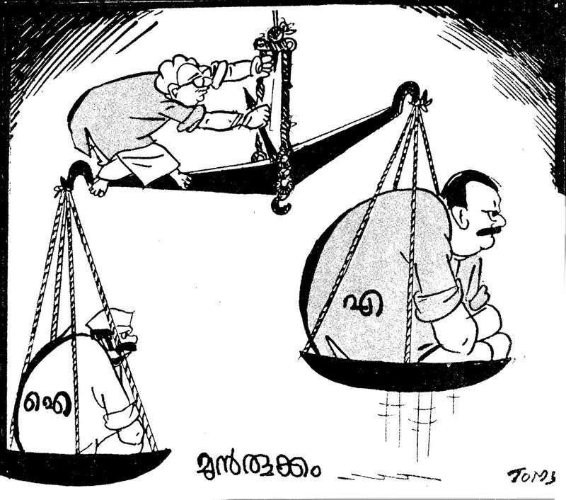 ഇനി ആ ചടുലമായ വരകളുടെ ഉടമ സൈഗാളിന്റെ സോജ രാജകുമാരി എന്ന ഗാനം പതിയെയുള്ള ശബ്ദത്തില് കേട്ട് ദീര്ഘമായി ഉറങ്ങട്ടെ, വിട.(കടപ്പാട് ദ്വിജിത്ത് സി. വി ഫേസ്ബുക്ക്)
