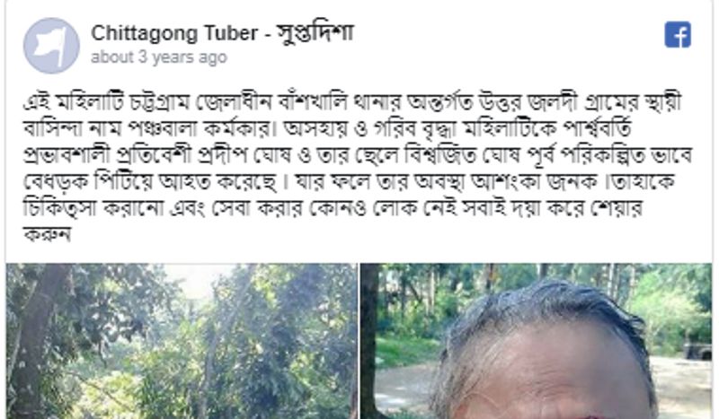 सच क्या है?
फ़ैक्ट चेक में हमने इसकी जांच-पड़ताल की। गूगल रिवर्स इमेज सर्च के ज़रिये पता लगाया की ये तस्वीरें करीब तीन साल से वायरल हैं। हमने इंटरनेट भी खंगाला पर हमें केरला से संबंद्धित ऐसे किस घटना के बारे में कोई न्यूज़ रिपोर्ट नहीं मिली। इसके बाद हमनें सर्च इंजन यांडेक्स पर इसी तस्वीर के साथ रिवर्स इमेज सर्च किया तो पाया की यह तस्वीर कन्नड़ में लिखे एक लेख में इस्तेमाल हुई थी। हमनें इस लेख में एक फ़ेसबुक पोस्ट एम्बेडेड पाई जिसमें घटना का विवरण था। फ़ेसबुक पोस्ट के हिसाब से यह घटना 8 अक्टूबर 2017 या उससे पहले कि है।
पोस्ट बांग्ला में हैं जिसका हिंदी अनुवाद है: "इनका नाम पंचबाला कर्माकर है जो स्थाई रूप से चित्तागोंग ज़िले में बंशखाली पुलिस स्टेशन के अंतर्गत उत्तरी जलदी गांव कि निवासी हैं। इस मजबूर और गरीब महिला को प्रभावशाली पड़ोसी प्रदीप घोष और उसके लड़के बिस्वजीत घोष ने पीटा। उसकी स्थिति गंभीर है, उसकी देखभाल और इलाज़ के लिए कोई नहीं है।।"
