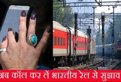Indian Railways new Corona Helpline