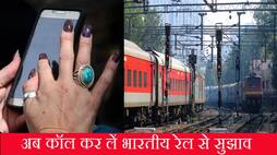 Indian Railways new Corona Helpline