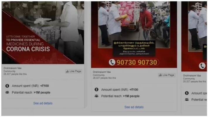 Come on, let's put together the DMK's number Come on, let's put together the DMK's number