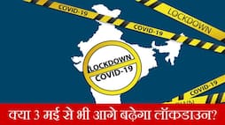 Will the lockdown in India extend after 3 may