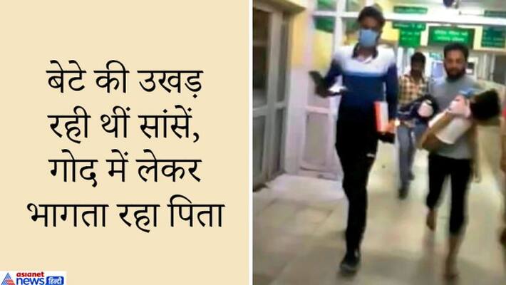 Death of an innocent in Pathankot and emotional accident related his father kpa Death of an innocent in Pathankot and emotional accident related his father kpa