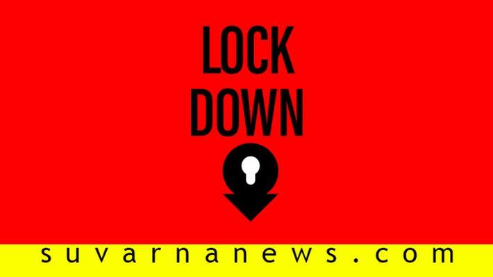 Ministry of Home Affairs issues order Lockdown extended to May 17th Ministry of Home Affairs issues order Lockdown extended to May 17th