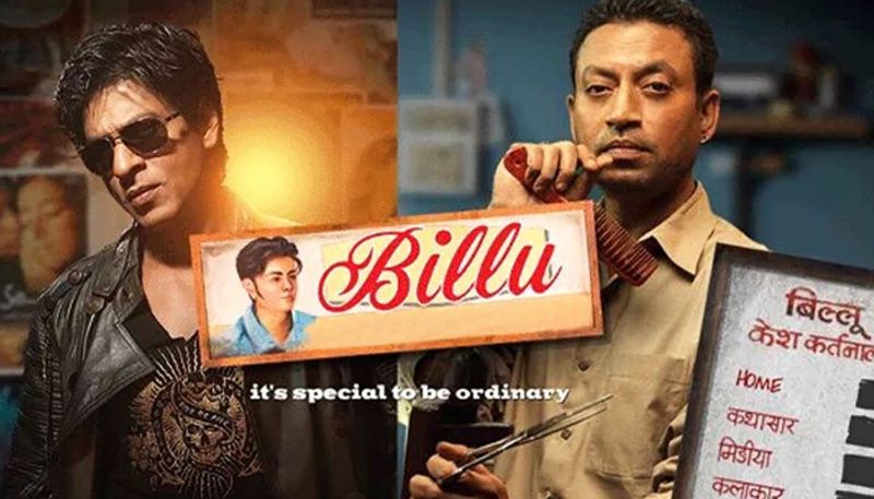 বিল্লু বার্বার ছবিতে একসঙ্গে দেখা গেছে শাহরুখ খান ও ইরফান খানকে।