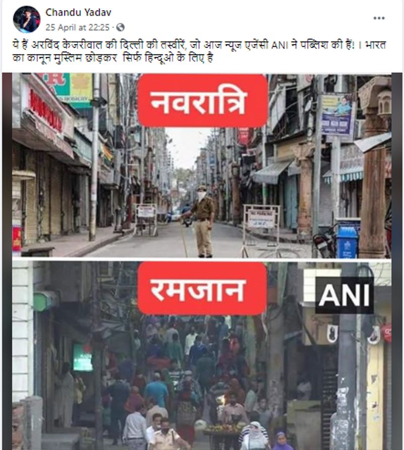 वायरल पोस्ट क्या है?
एक यूजर ने इस कोलाज को शेयर करते हुए लिखा कि, 'ये हैं अरविंद केजरीवाल की दिल्ली की तस्वीरें, जो आज न्यूज एजेंसी एएनआई ने पब्लिश की हैं।' कई यूजर्स इन फोटोज को इसी दावे के साथ सोशल मीडिया पर वायरल कर रहे हैं। 