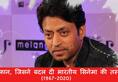 Irrfan Khan dies at 53 due to cancer bollywood and society mourns